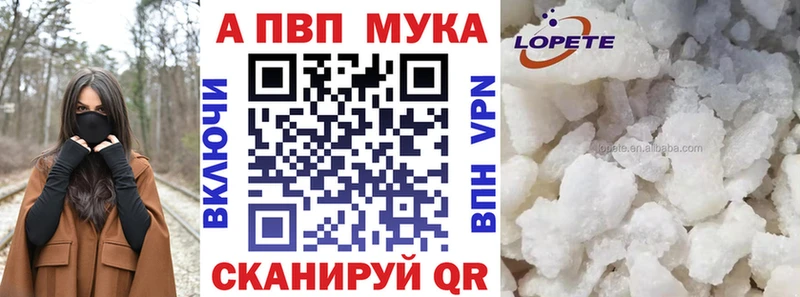 Где купить наркотики Боровск МДМА  A-PVP  Амфетамин  Меф мяу мяу  Конопля  COCAIN  Гашиш 