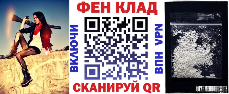 АМФЕТАМИН VHQ  даркнет сайт  Боровск 