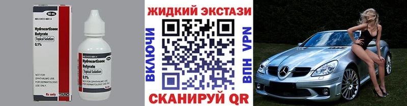 как найти закладки  ссылка на мегу вход  Бутират BDO 33%  Боровск 