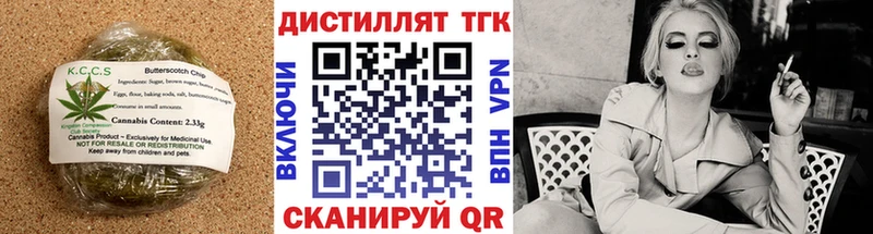 Canna-Cookies конопля  наркошоп  площадка формула  Боровск 