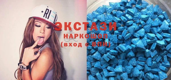 ECSTASY Алексин