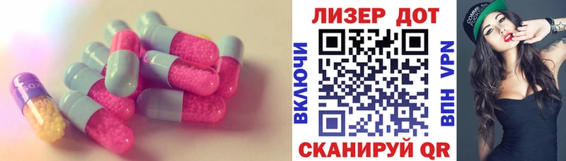 Лсд 25 экстази кислота Боровск