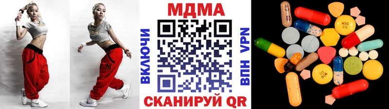 MDMA VHQ  купить наркотик  Боровск 