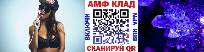 маркетплейс наркотические препараты Боровск Первитин витя дарнет шоп