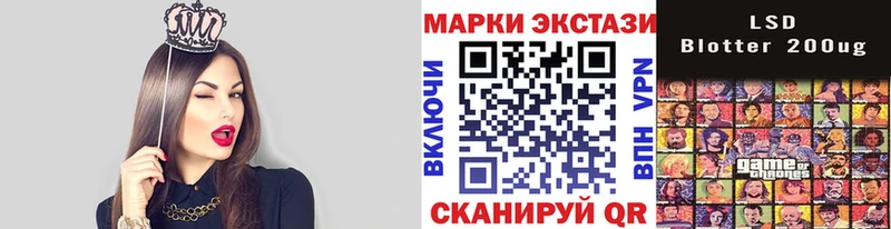 купить  цена  Боровск  Марки NBOMe 1,8мг 
